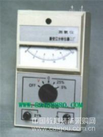 手持式测氧仪/测氧仪 型号：XCS1/CYJ-7