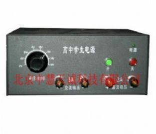 高中学生电源 黑色 型号：YZJ1202