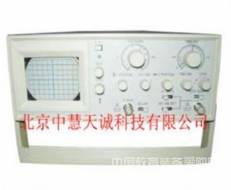 单踪卧式模拟示波器（10MHz） 型号：YZ-1