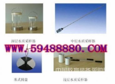 多功能水质采样组合 美国 型号：YDA01-2A