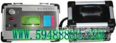 便携式粉尘快速测定仪/大气烟尘分析仪 型号：UDU/02NF-MPLS