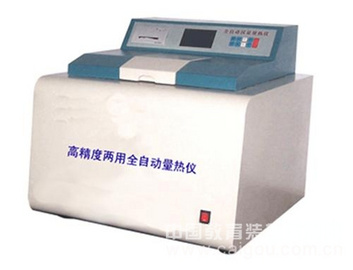 高精度两用自动量热仪 货号：ZH8821
