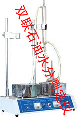 双联石油水分测定仪生产，双联石油水分测试仪厂家
