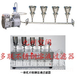 北京多联不锈钢溶液过滤器生产