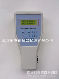 袖珍式激光可吸入粉尘连续测试仪 PM10/PM2.5 型号：H25510