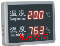 温湿度显示屏生产，温湿度显示屏厂家