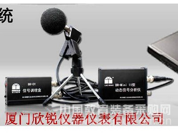 BR-ZS4噪声扬尘监测系统
