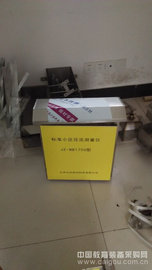 小径流泥沙自动监测仪生产，小径流泥沙自动监测仪厂家