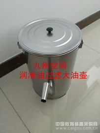 供应北京不锈钢过滤大油壶价格200*300（mm）= 10升