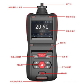 红外热导原理可选六氟化硫报警器|便携式六氟化硫分析仪多量程