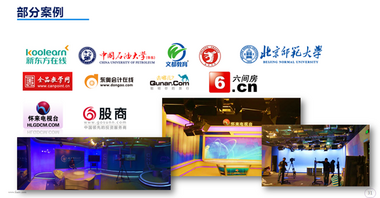 台湾虚拟演播厅设备制作 虚拟直播演播室