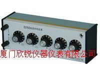 ZX95A直流电阻器