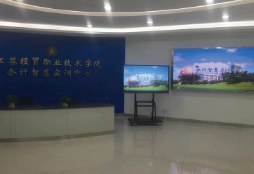 南京轩高科技发展有限公司智慧校园建设方案
