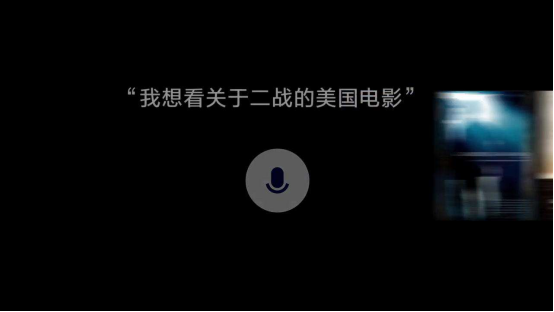 2019CEE北京消費電子展:語音識別發展前景廣闊