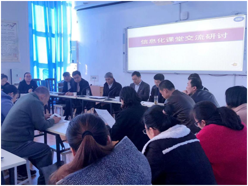 助力淄博市博山区信息化课堂交流展示暨研讨活动，希沃易课堂展教技融合新风采