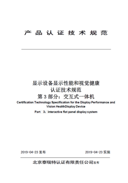 專訪同仁醫院眼科專家熊瑛：重視青少年視力健康防護工作