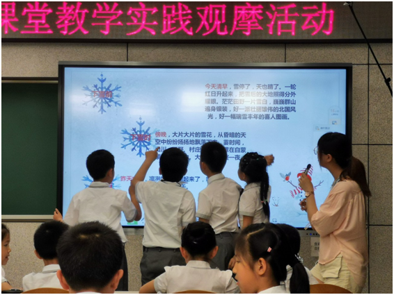 2019央館觀摩活動：67.2%現場賽課老師選擇希沃產品