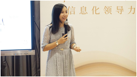 西南教育先行者信息化领导力研讨会于重庆圆满举办