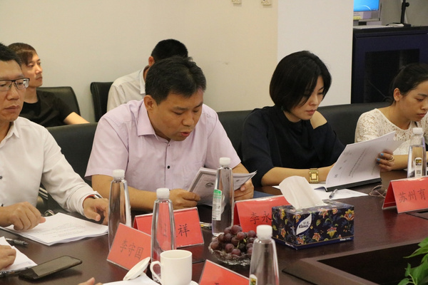 《中学数字化地理专用教室装备规范》团体标准第一次编制工作会在北京顺利召开