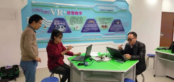 专业培训助力山东滨州实验学校虚拟现实实验室落实应用