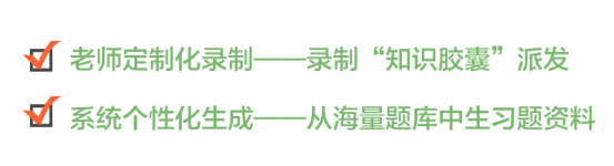 全力支持“停课不停学”，希沃提供云课堂、云办公全方案！