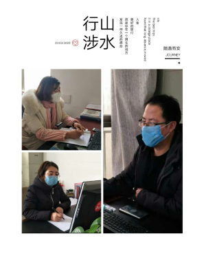 甘肅 ｜疫情期間，河西走廊的信息化之路