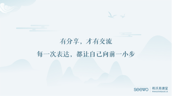 有幸同行，不負遇見！名師聯盟階段總結