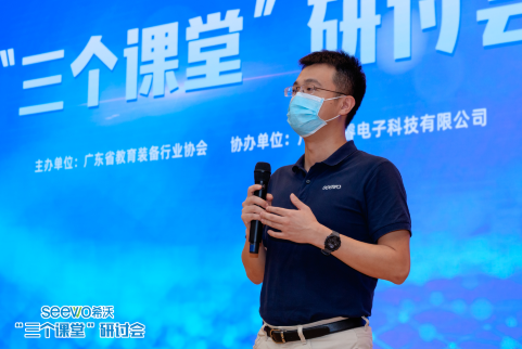 干貨分享！教育專家與實踐先鋒們齊聚一堂，共話“三個課堂”