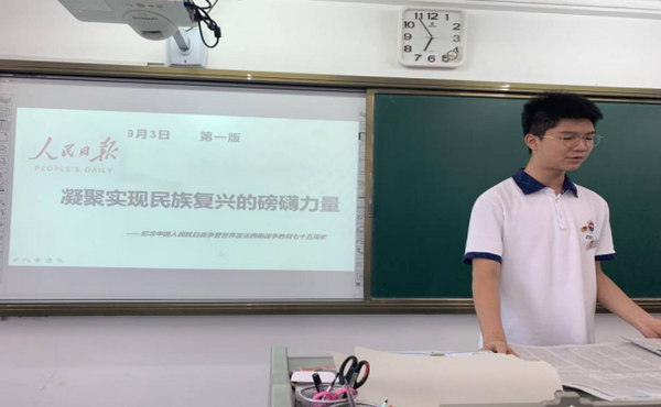 吉林市第一中学图书馆