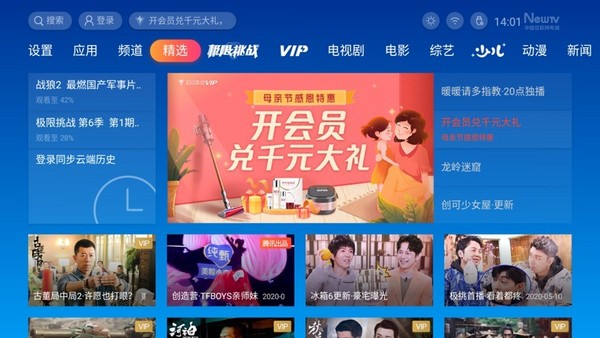 奧圖碼打造4K超高清智能影院 開啟一段愉悅的心靈之旅