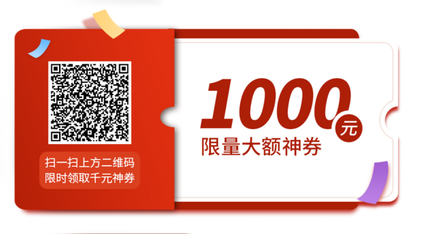 双十一|开门红攻略强势来袭，六重福利抢先知！