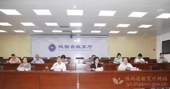 陜西省“雙減”辦召開校外培訓“監管護苗”2022暑期專項行動動員會
