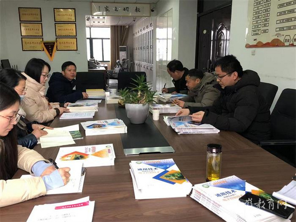 亳州市教育局加強課題過程管理 確保項目研究有效推進