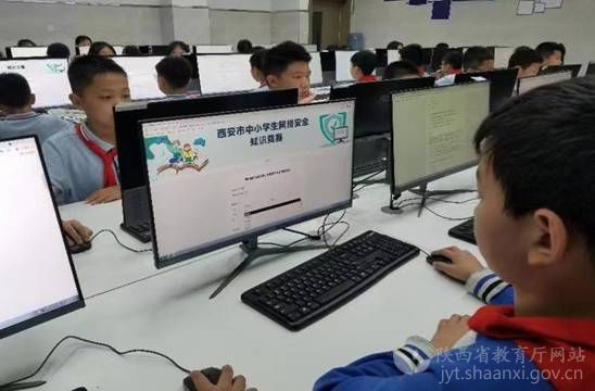 陕西西安市构建智慧教育新生态 助力教育数字化转型