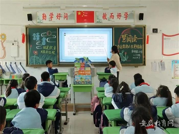 亳州高新区教育系统多形式推进“慧阅读”活动
