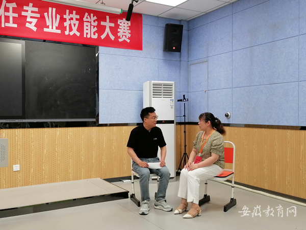 安慶市首屆中小學班主任專業技能大賽舉行