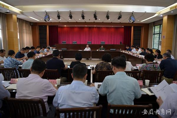 安徽省委教育工委、省教育厅召开2023年年中重点工作调度会议