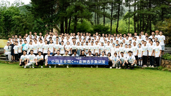 小碼王全國C++金牌選手集訓營六大營地圓滿收官，規?；c高質量并駕齊驅
