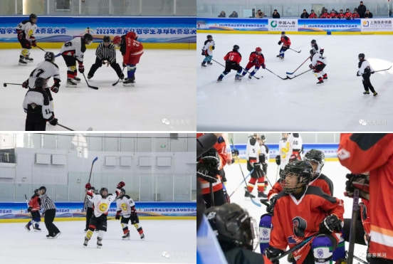 2023年黑龙江省学生冰球联赛总决赛成功举办