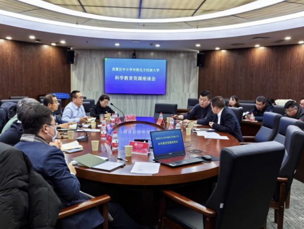 银川市西夏区大中小科学教育贯通对接活动走进辖区高等院校