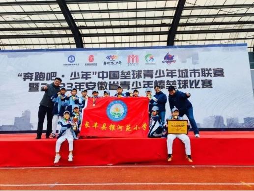 安徽合肥长丰县：“四维发力”推进青少年体育后备人才培养