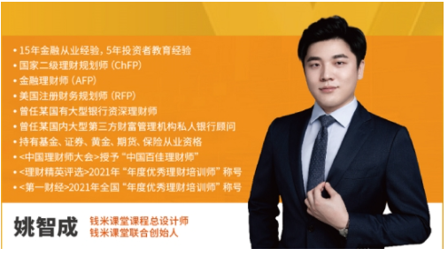 延遲退休時代來臨：【簡橙·錢米課堂】助力投資者提前布局財富人生