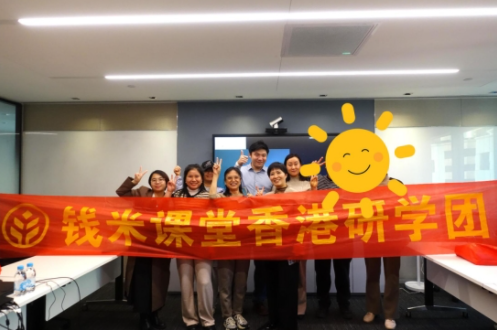 延遲退休時代來臨：【簡橙·錢米課堂】助力投資者提前布局財富人生