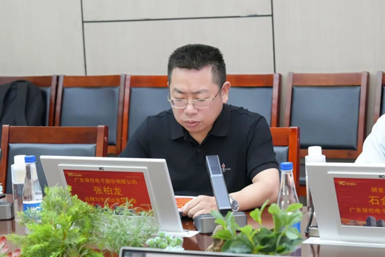 权威认定！itc保伦股份又一项科技成果达到“国际先进水平”