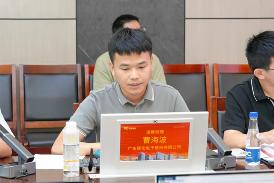 权威认定！itc保伦股份又一项科技成果达到“国际先进水平”