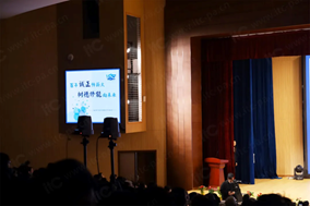 百年名校！声光影平台倾力助阵！itc助力上海市新中高级中学音乐厅系统设施焕新升级