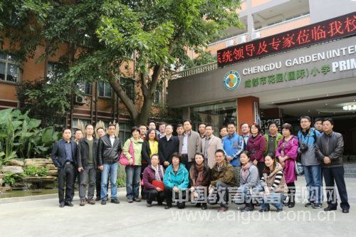 北京、南京两地装备部门组团考察观摩成都市学校装备