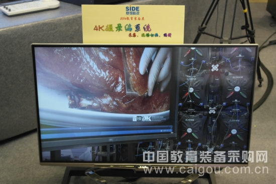 东方赛得“翻转”第25届北京教育装备展示会舞台