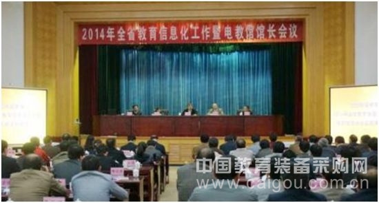 希沃區域活動周播報
