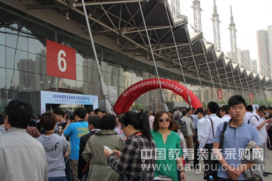 2014年春季全国高教仪器设备展示会启幕